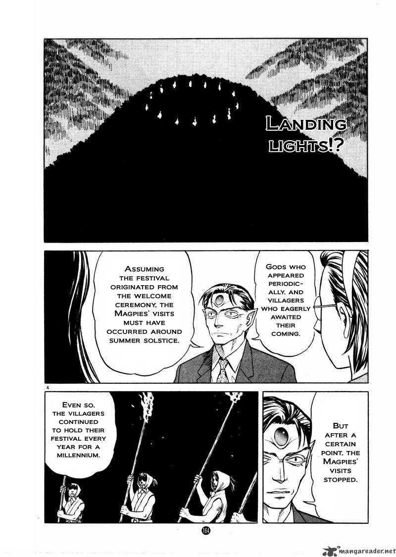 tanabata_no_kuni_26_35
