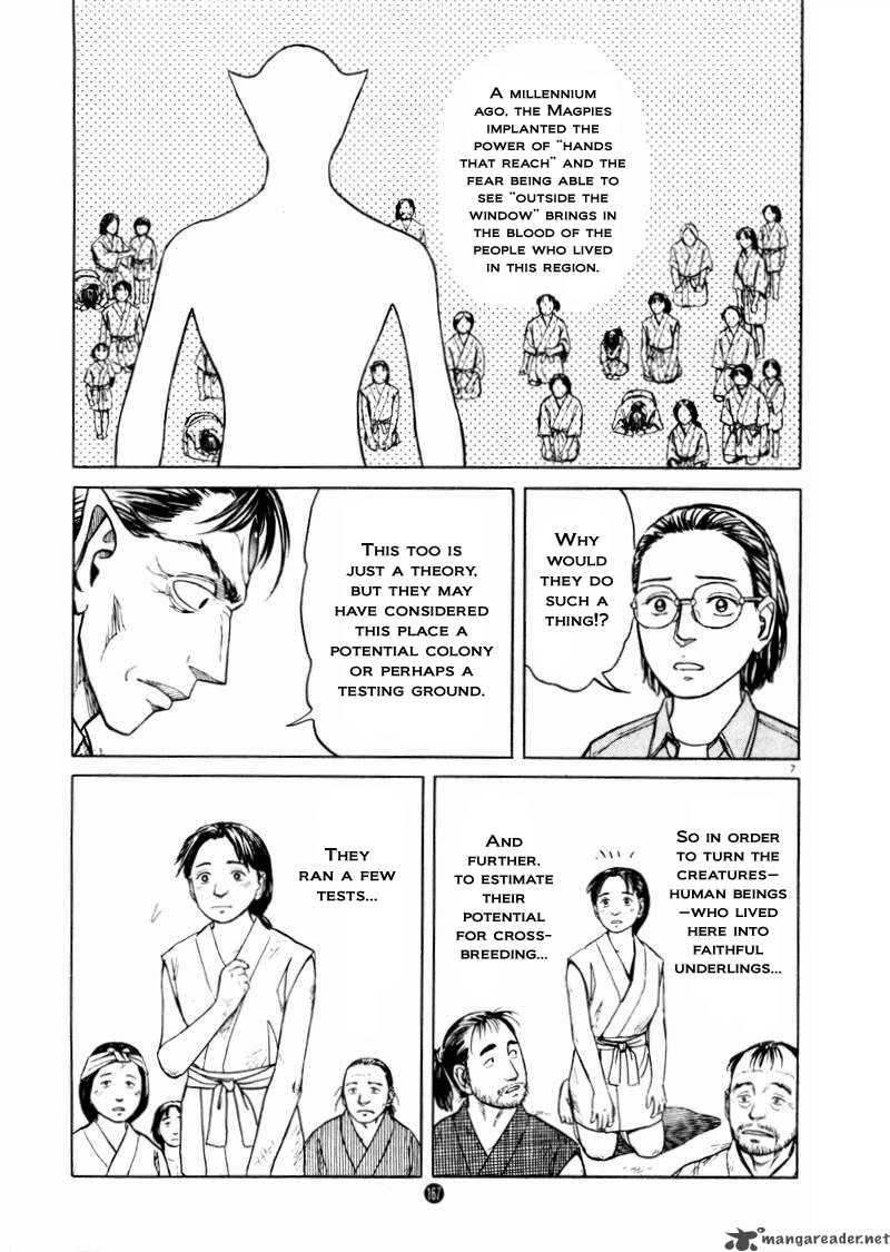 tanabata_no_kuni_26_38