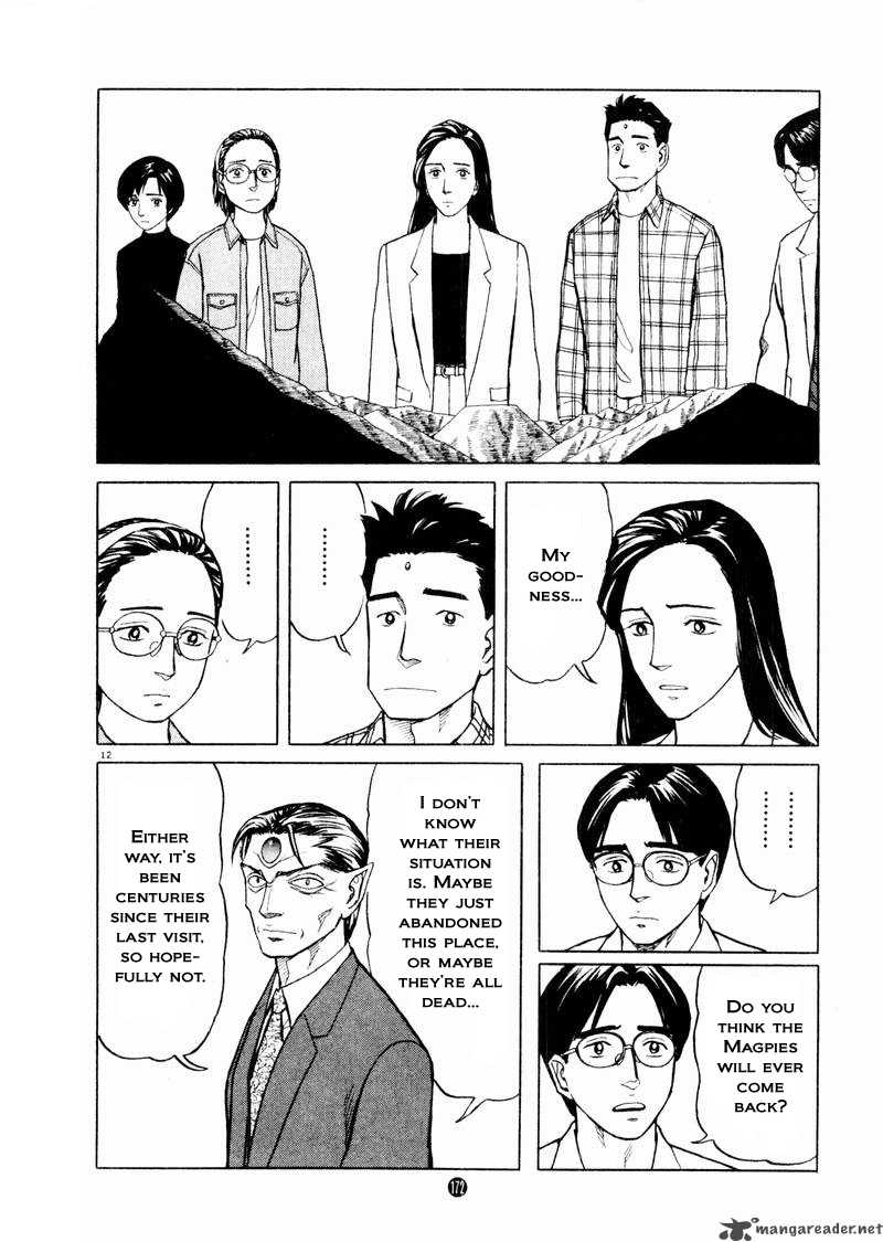 tanabata_no_kuni_26_43