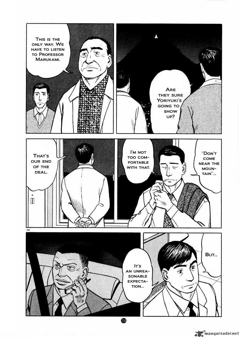 tanabata_no_kuni_26_45