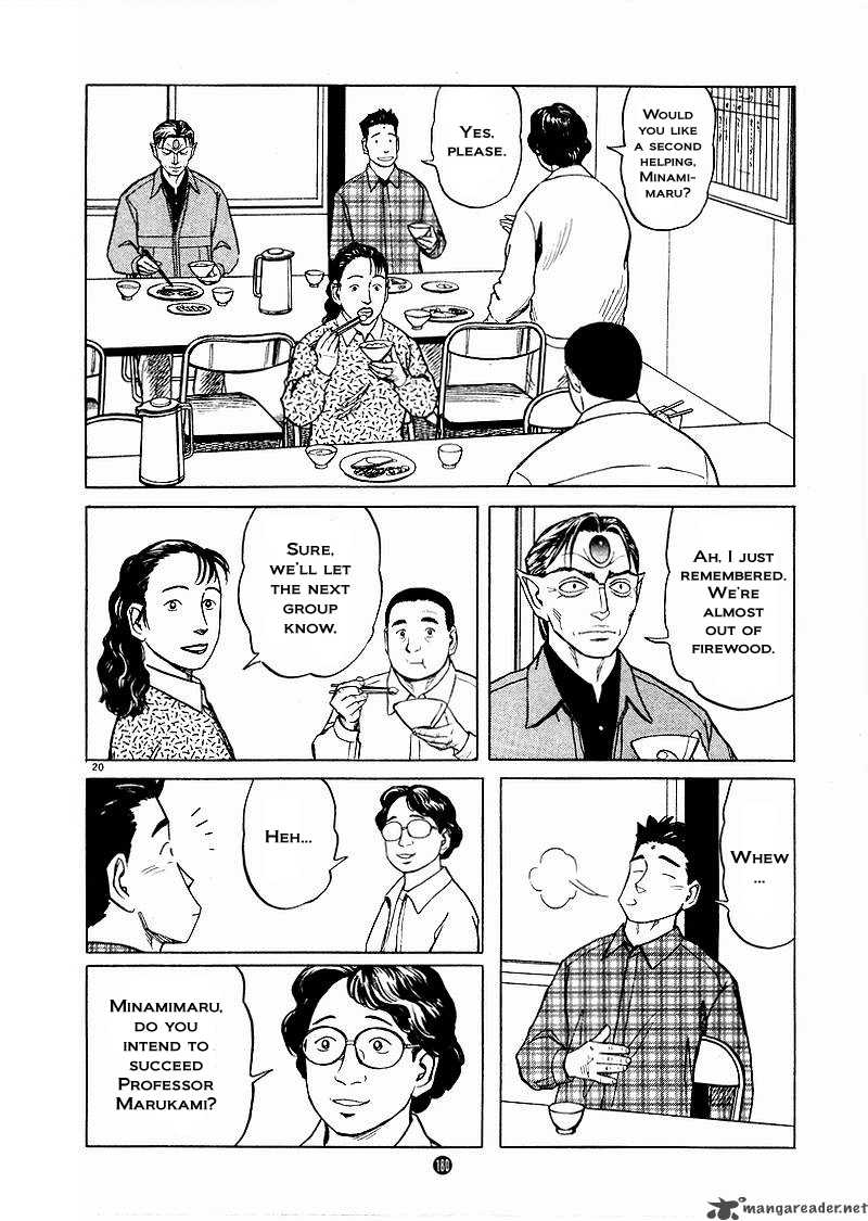 tanabata_no_kuni_26_50