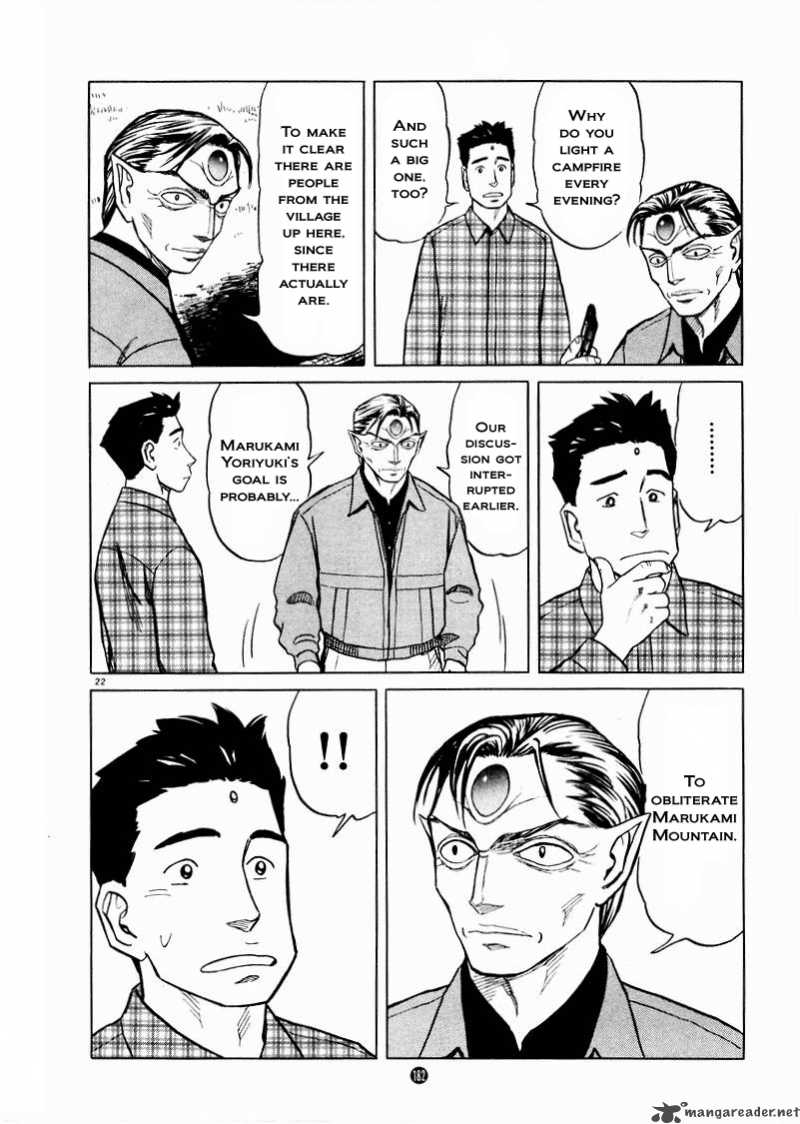 tanabata_no_kuni_26_52