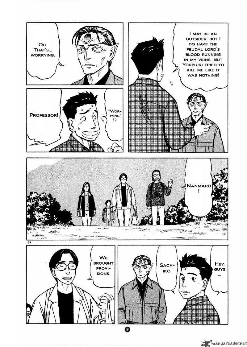 tanabata_no_kuni_26_54