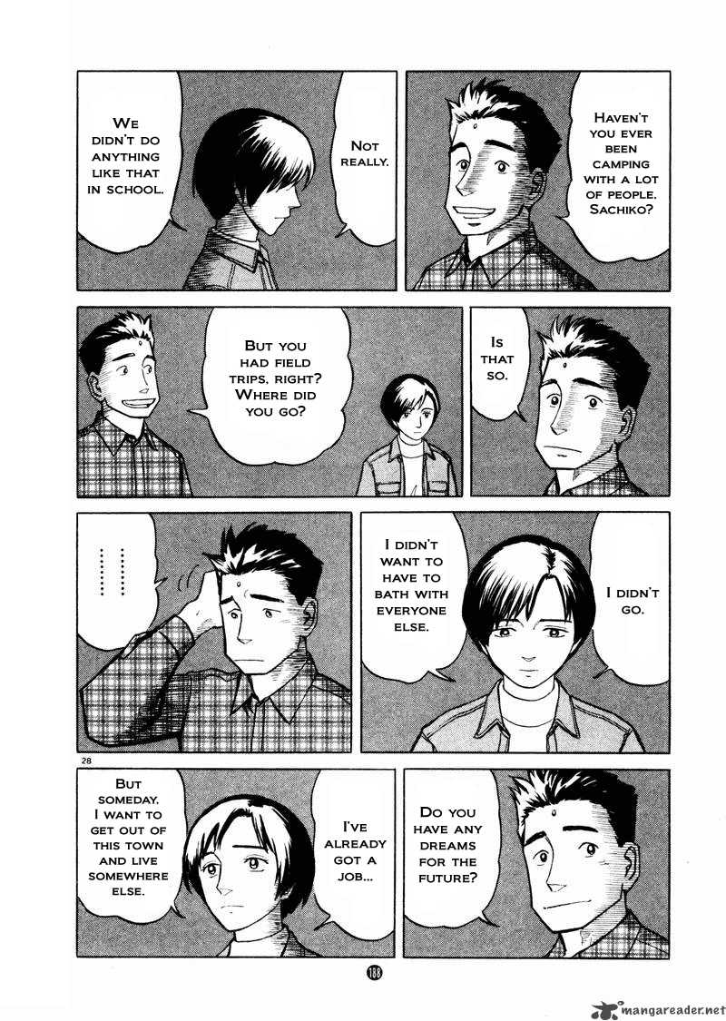 tanabata_no_kuni_26_58