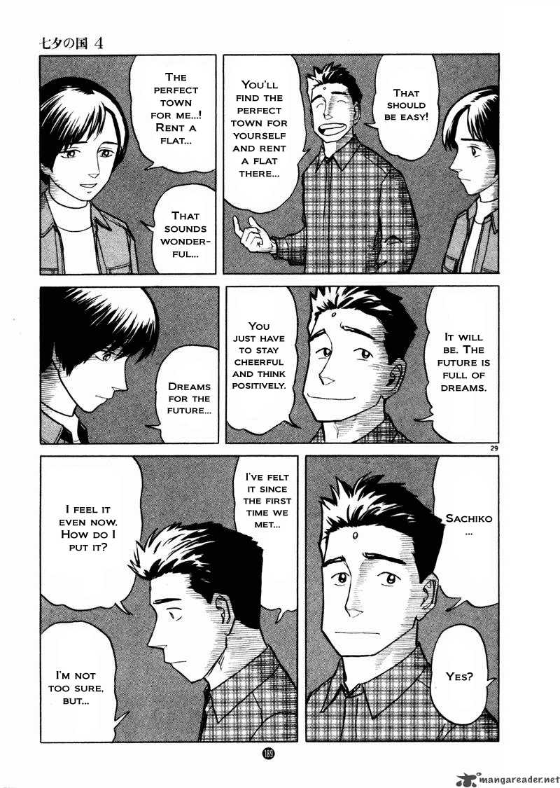tanabata_no_kuni_26_59