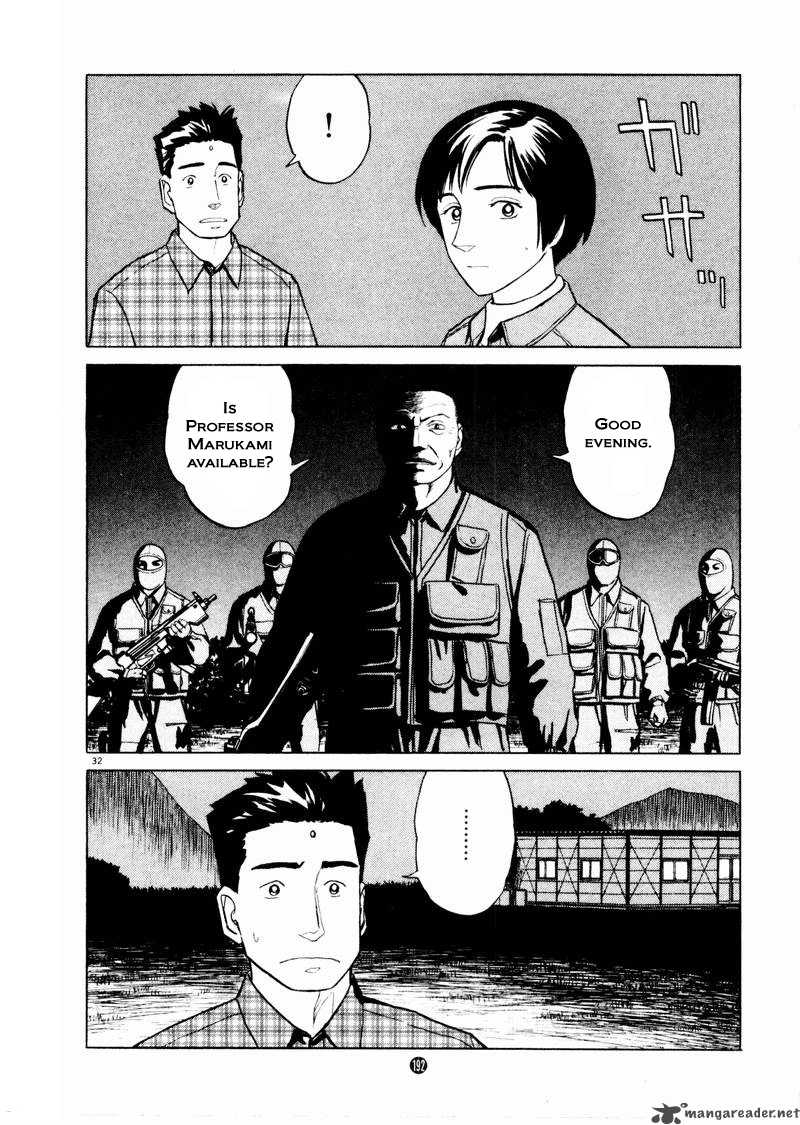 tanabata_no_kuni_26_62