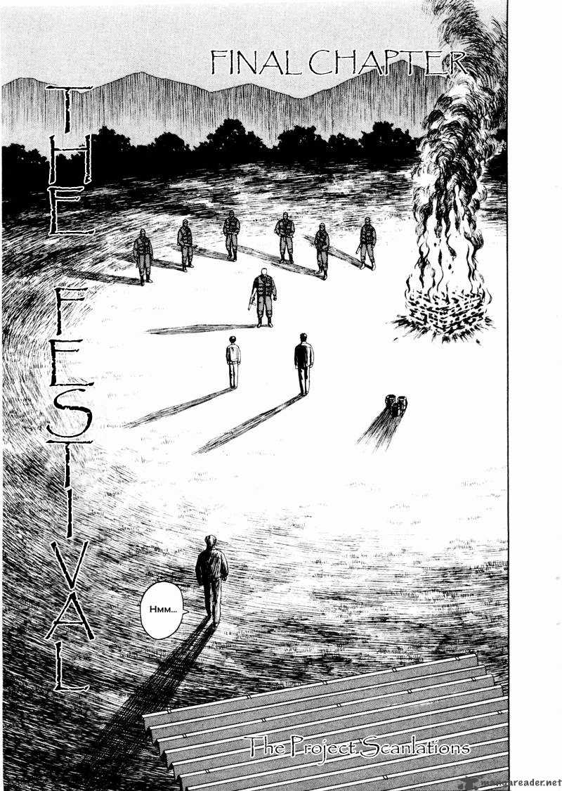 tanabata_no_kuni_26_63