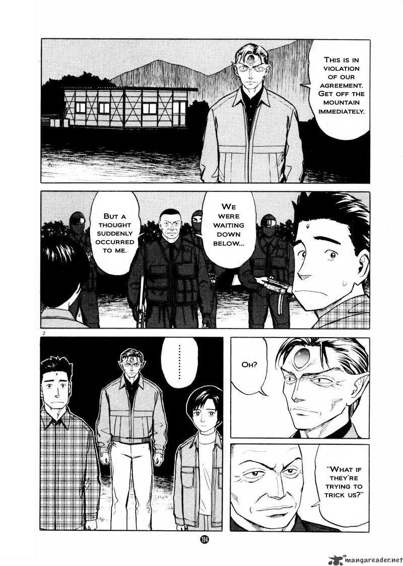 tanabata_no_kuni_26_64
