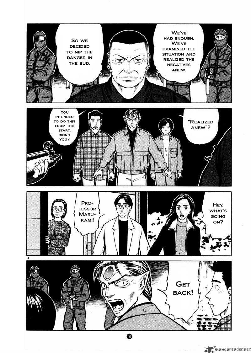 tanabata_no_kuni_26_66