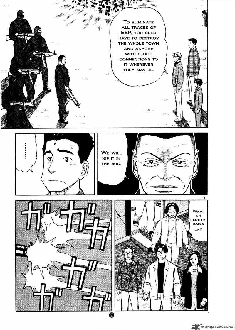 tanabata_no_kuni_26_67