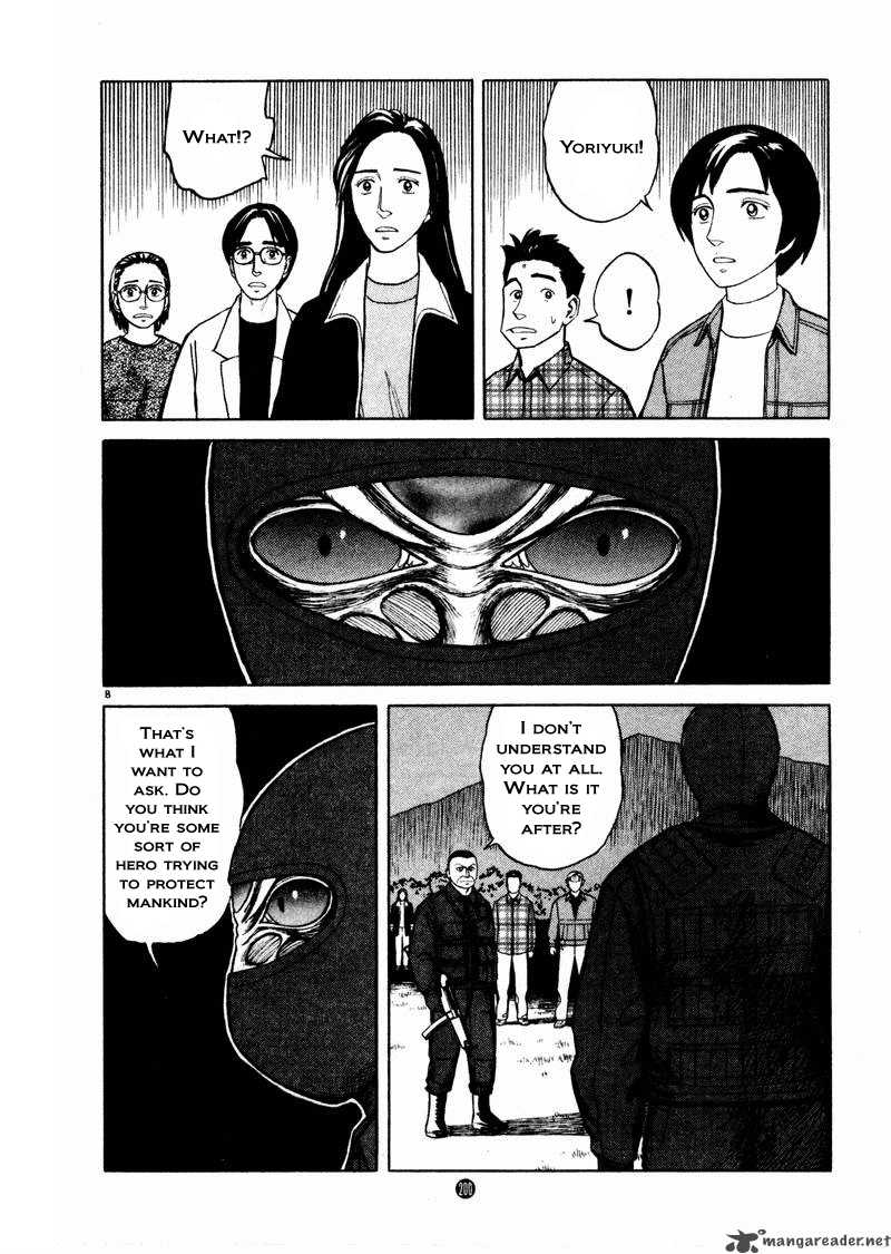 tanabata_no_kuni_26_70