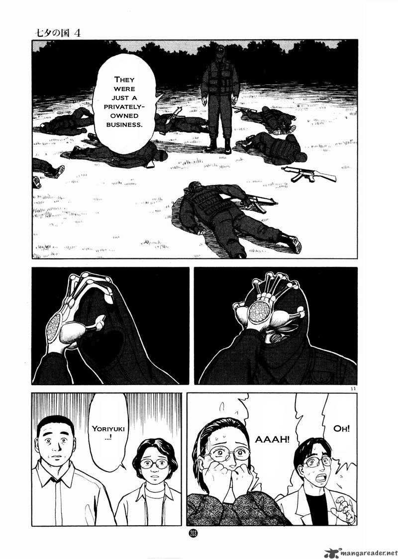 tanabata_no_kuni_26_73
