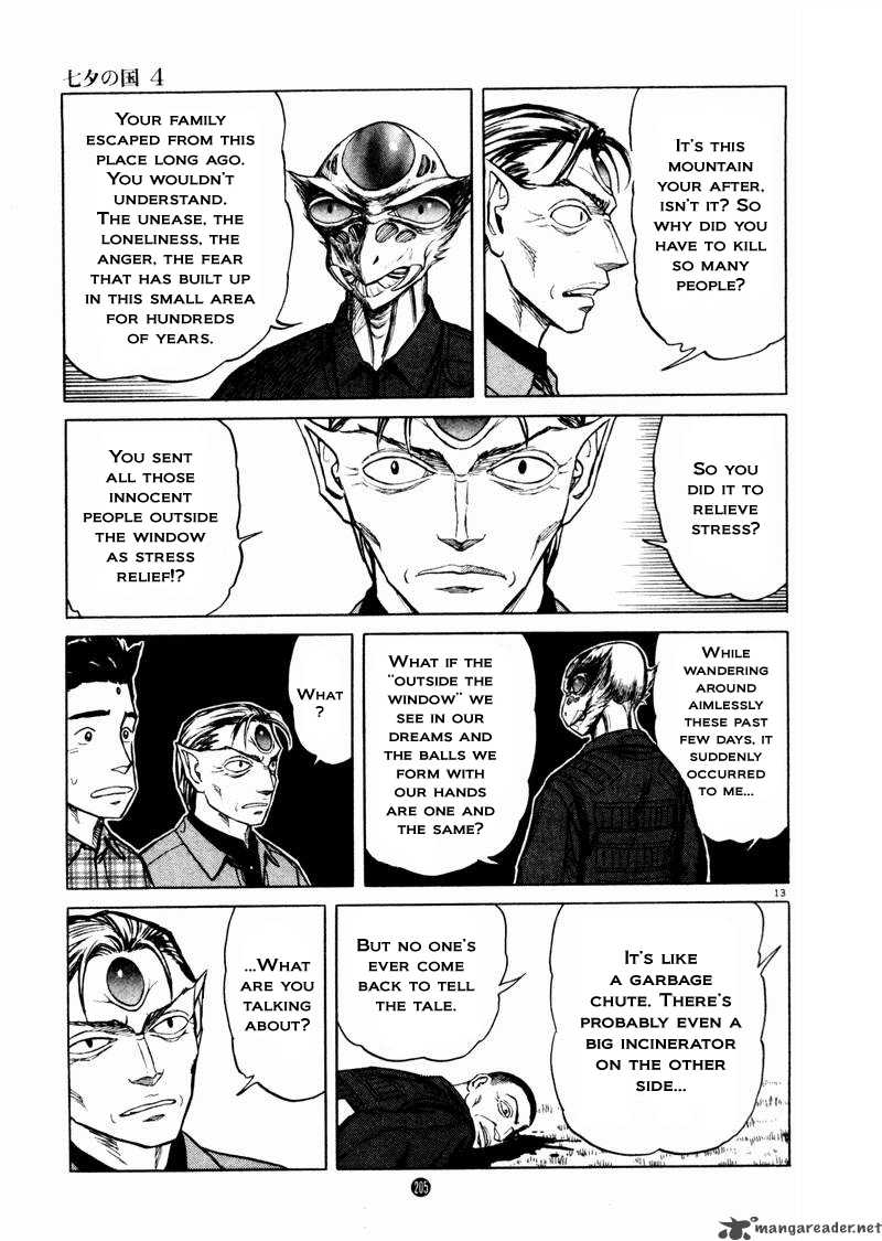 tanabata_no_kuni_26_75