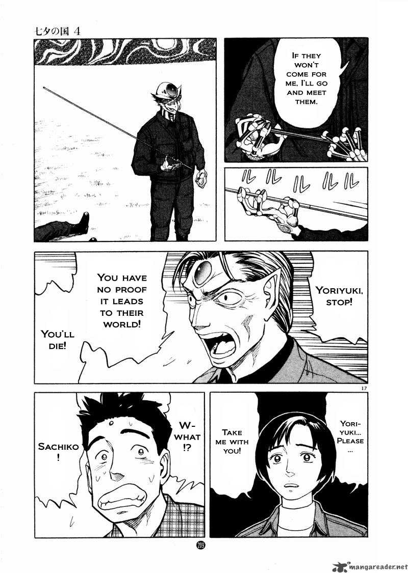 tanabata_no_kuni_26_79