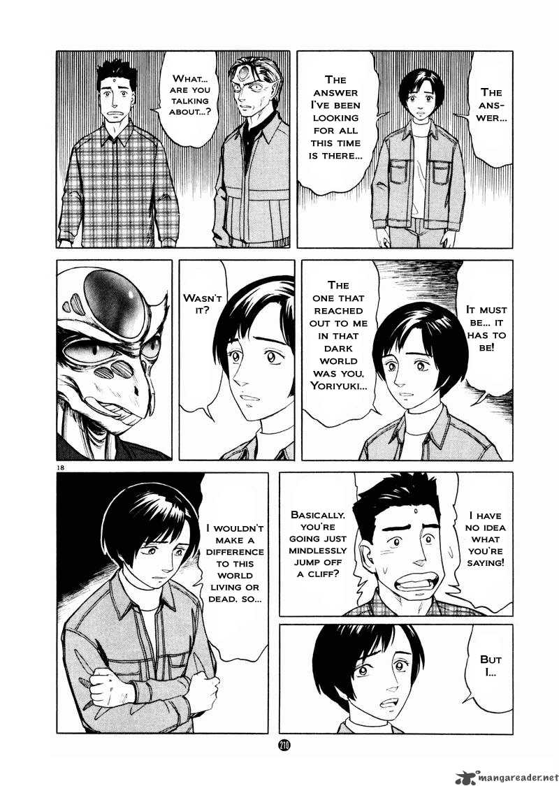 tanabata_no_kuni_26_80