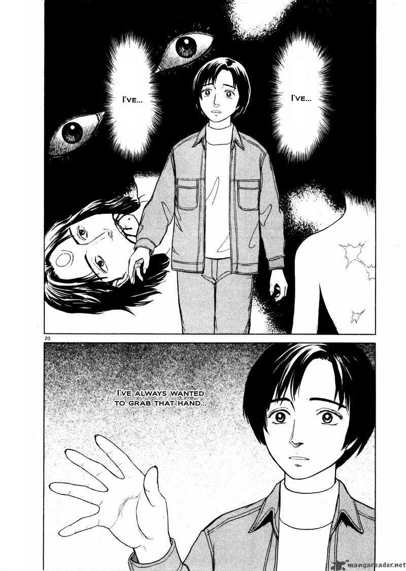 tanabata_no_kuni_26_82