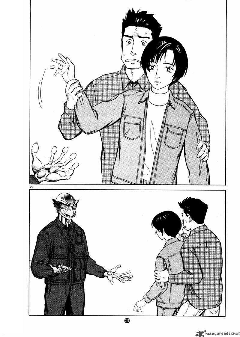 tanabata_no_kuni_26_84