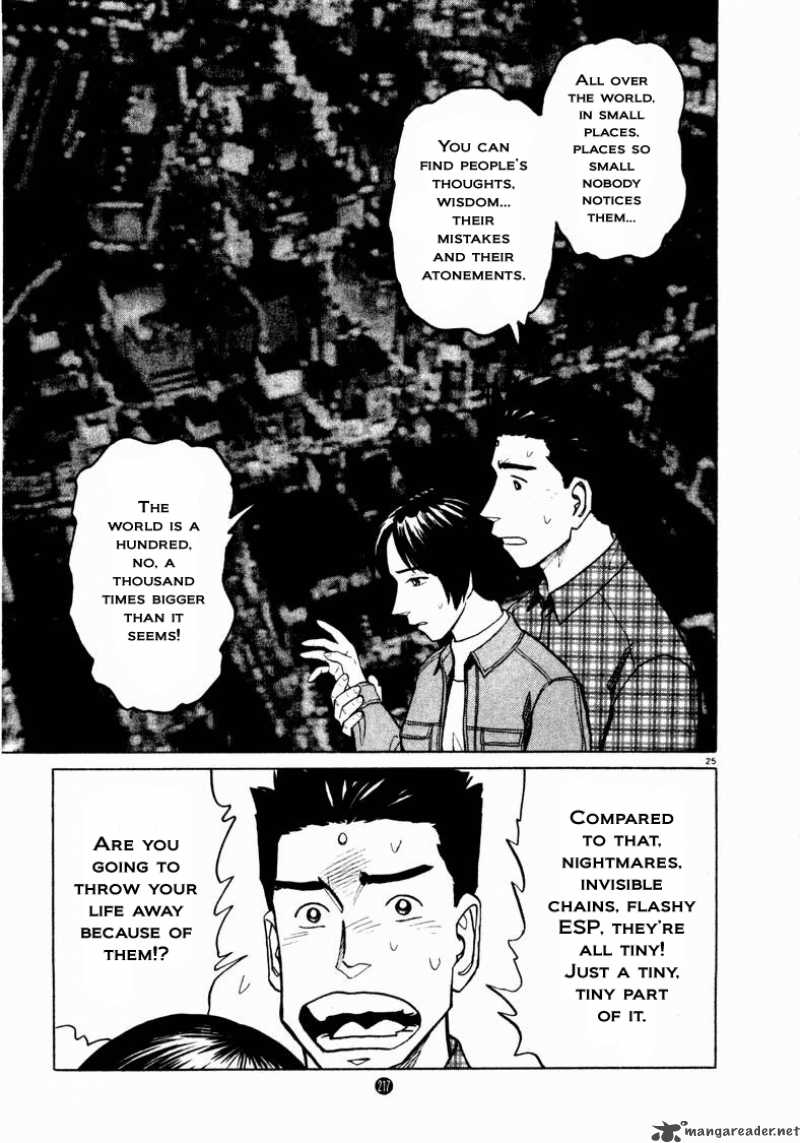 tanabata_no_kuni_26_87
