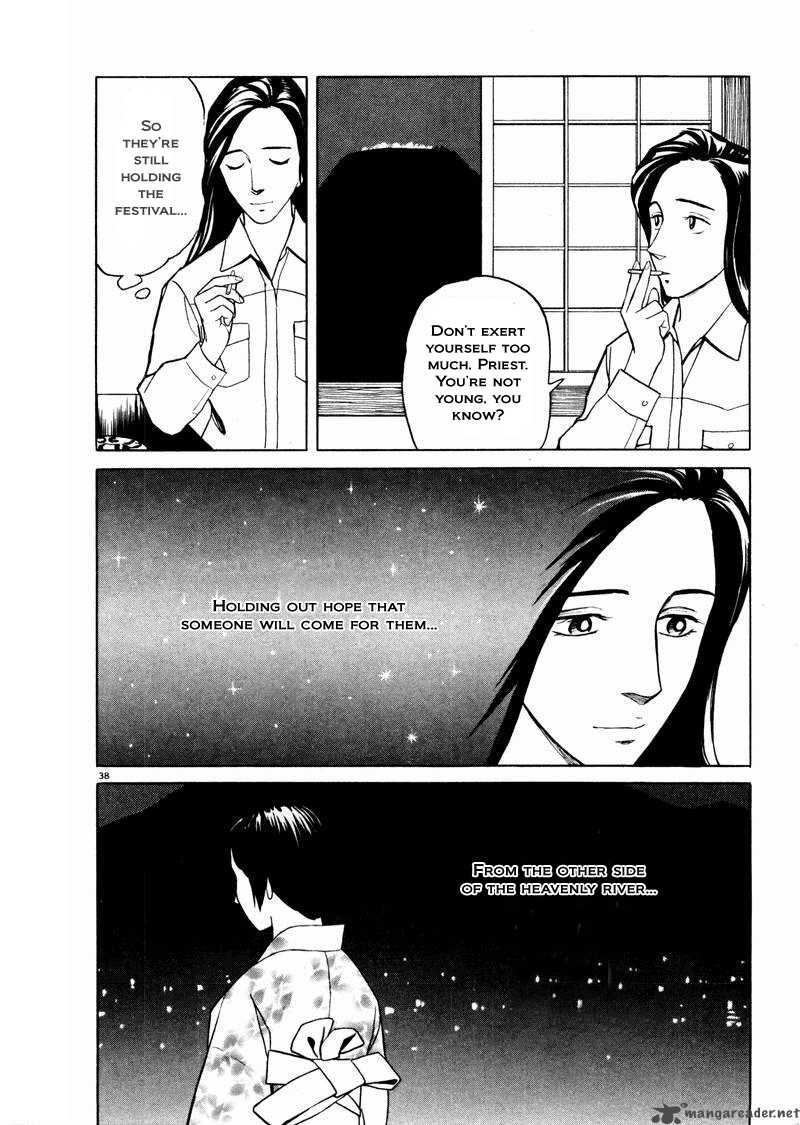 tanabata_no_kuni_26_98