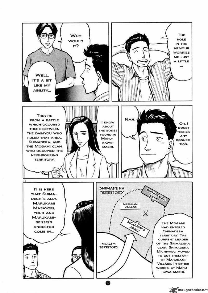 tanabata_no_kuni_4_10