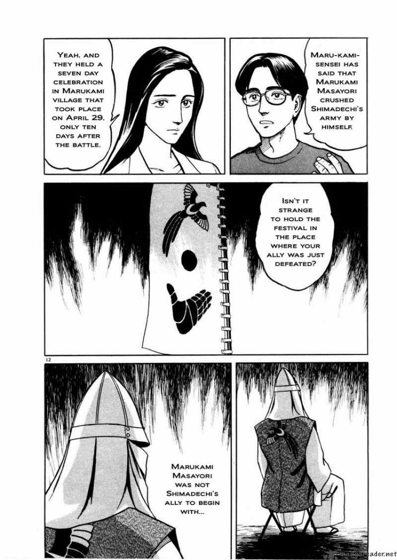 tanabata_no_kuni_4_12