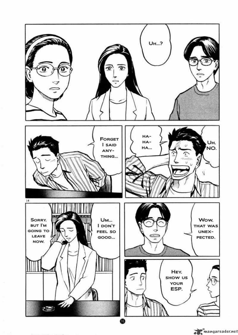 tanabata_no_kuni_4_14