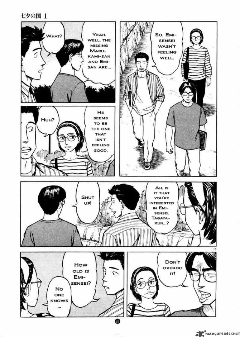 tanabata_no_kuni_4_15
