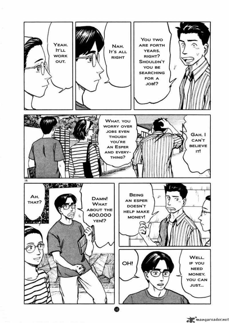 tanabata_no_kuni_4_16