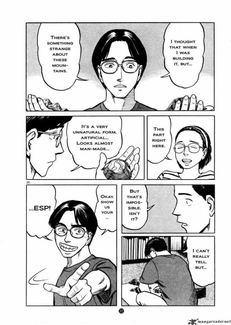 tanabata_no_kuni_4_20