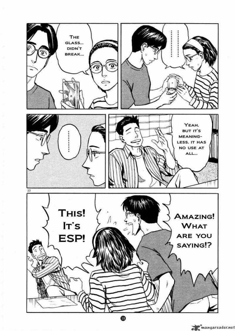 tanabata_no_kuni_4_22