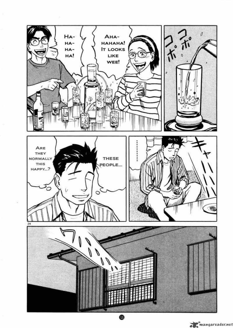 tanabata_no_kuni_4_24