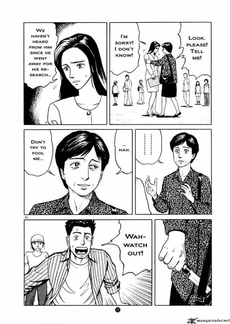 tanabata_no_kuni_4_30