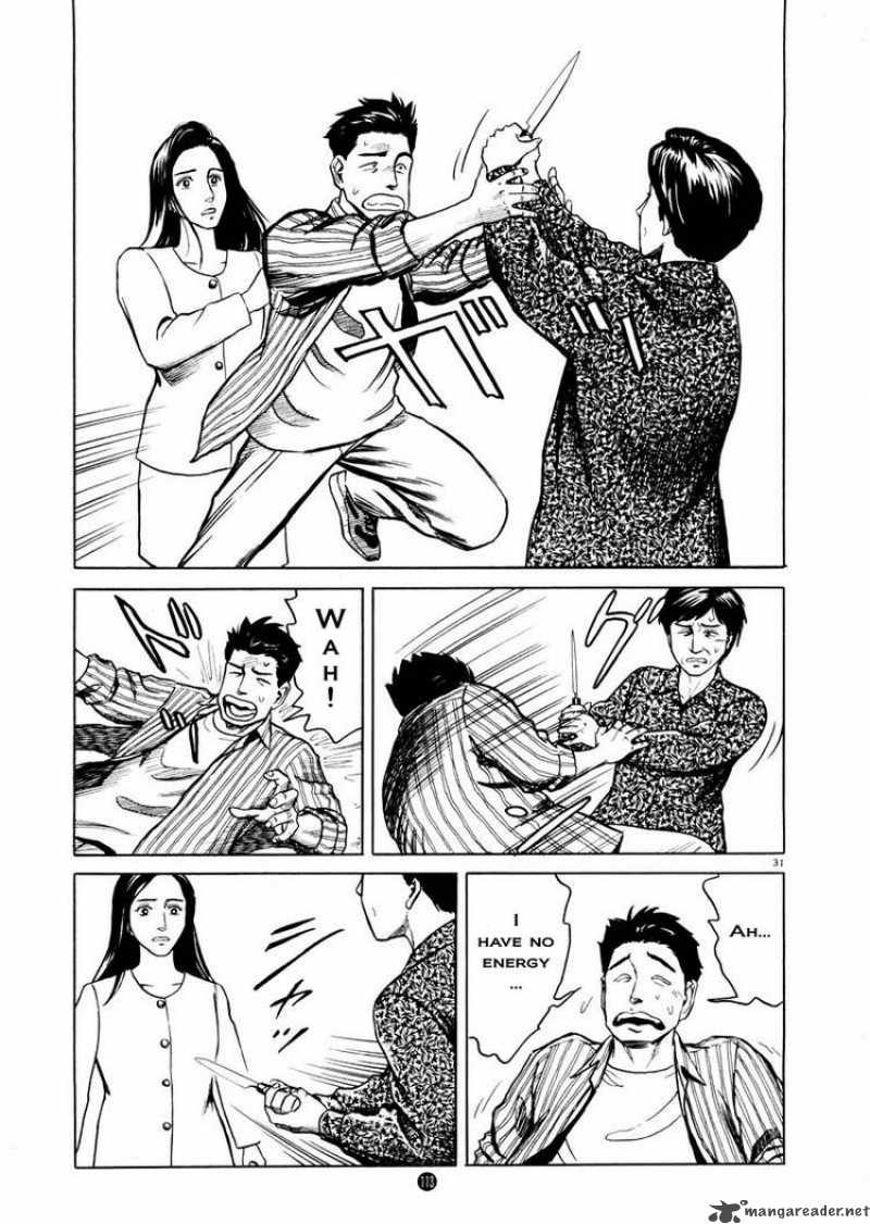 tanabata_no_kuni_4_31