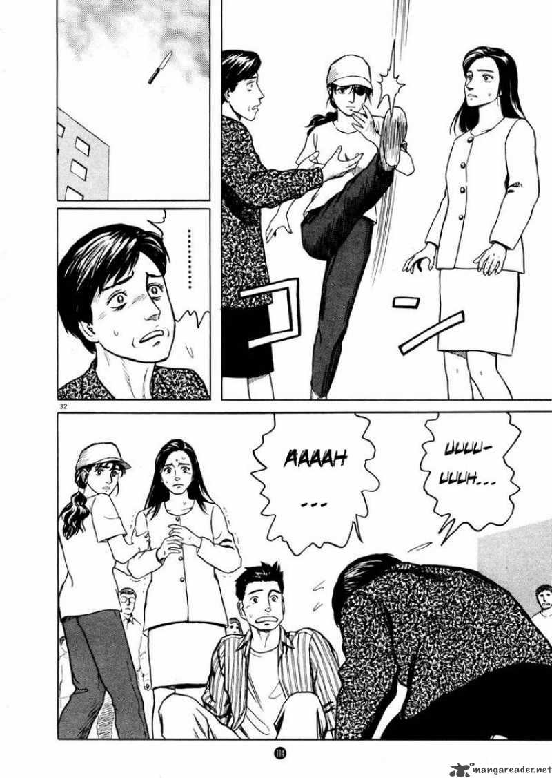 tanabata_no_kuni_4_32