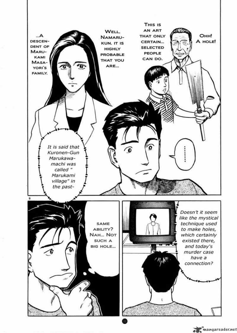 tanabata_no_kuni_4_8