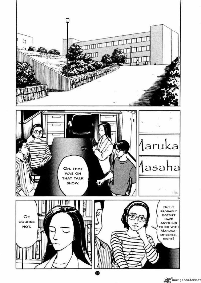 tanabata_no_kuni_4_9