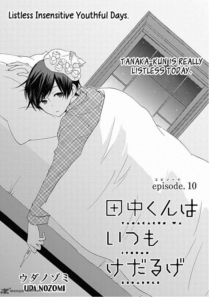 tanaka_kun_wa_itsumo_kedaruge_10_2