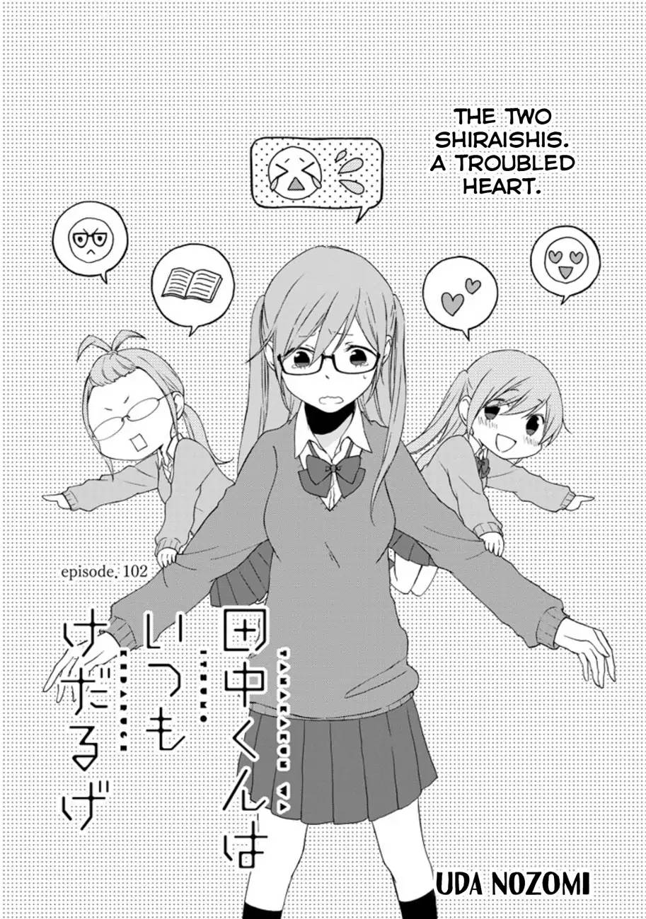 tanaka_kun_wa_itsumo_kedaruge_102_1