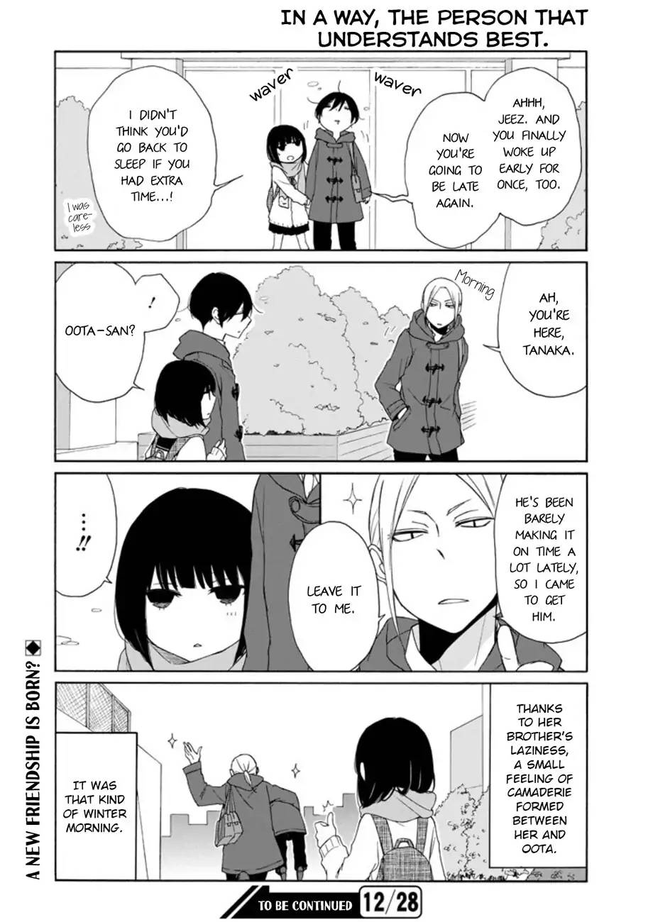 tanaka_kun_wa_itsumo_kedaruge_103_10