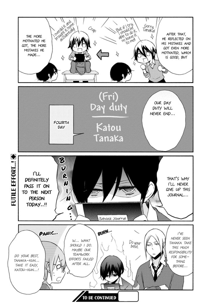 tanaka_kun_wa_itsumo_kedaruge_108_15