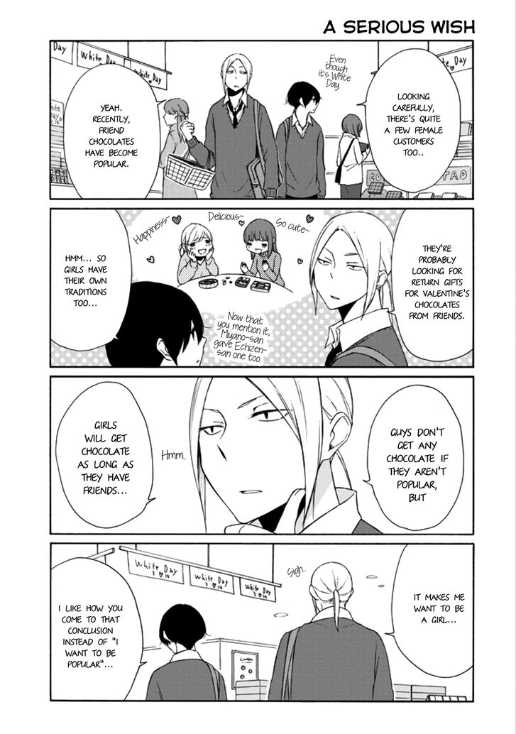 tanaka_kun_wa_itsumo_kedaruge_109_8
