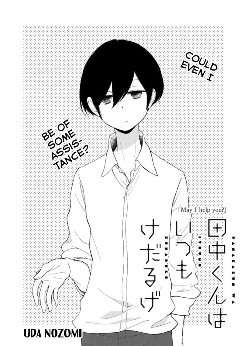 tanaka_kun_wa_itsumo_kedaruge_117_14