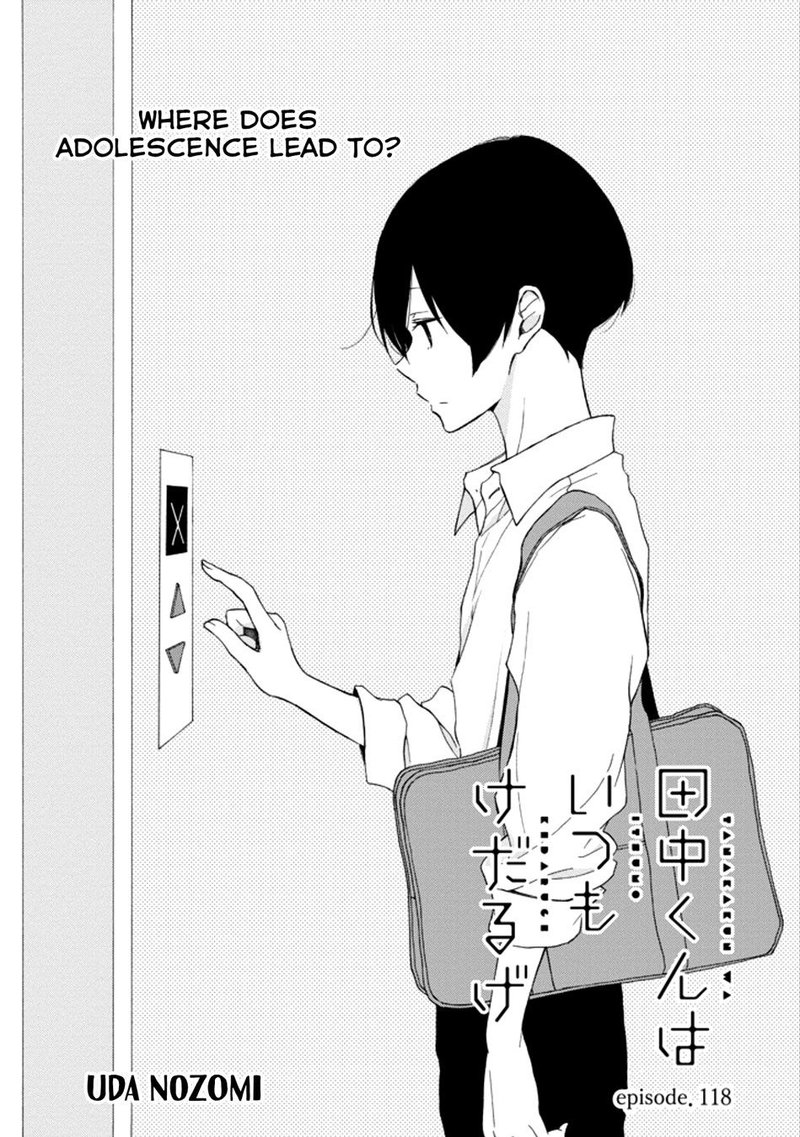 tanaka_kun_wa_itsumo_kedaruge_118_1