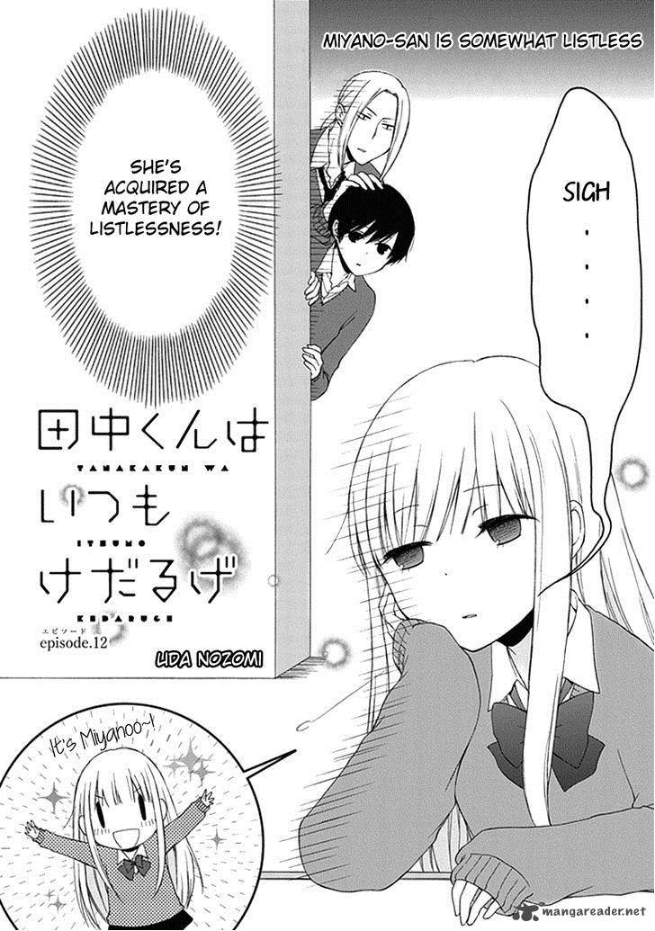tanaka_kun_wa_itsumo_kedaruge_12_3