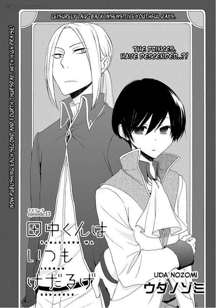 tanaka_kun_wa_itsumo_kedaruge_13_3