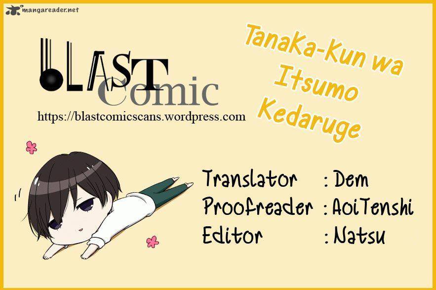 tanaka_kun_wa_itsumo_kedaruge_17_1