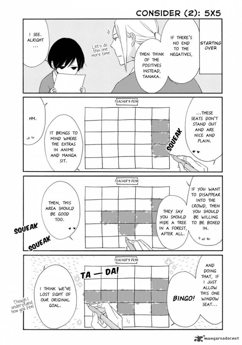 tanaka_kun_wa_itsumo_kedaruge_31_6