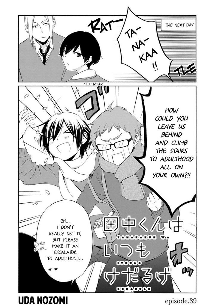 tanaka_kun_wa_itsumo_kedaruge_39_3