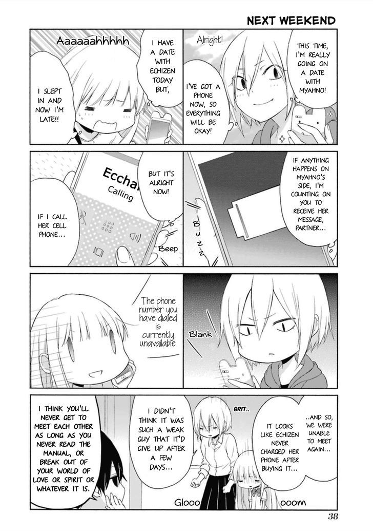 tanaka_kun_wa_itsumo_kedaruge_42_11