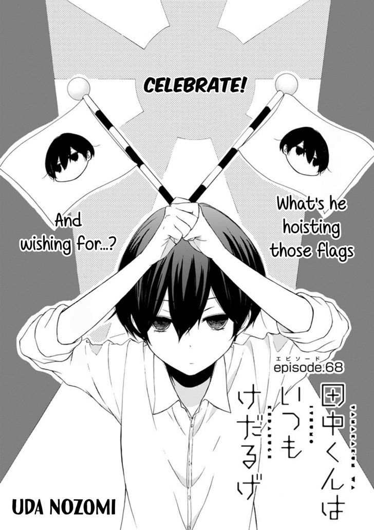 tanaka_kun_wa_itsumo_kedaruge_68_1